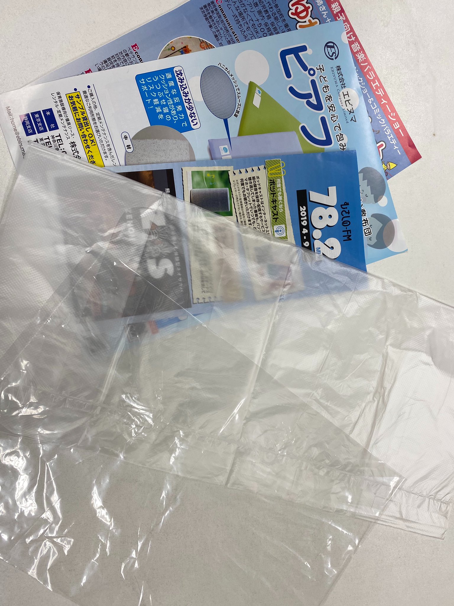 北町保育園 お家で簡単 手作り風船 用意するもの 折り紙や広告紙 透明なビニール袋 作り方 紙をちぎって ビニール袋の中に入れる 空気を入れて 抜けないように縛って 出来上がり 紙ちぎりはストレス発散にも 袋の大きさを変えて 作って