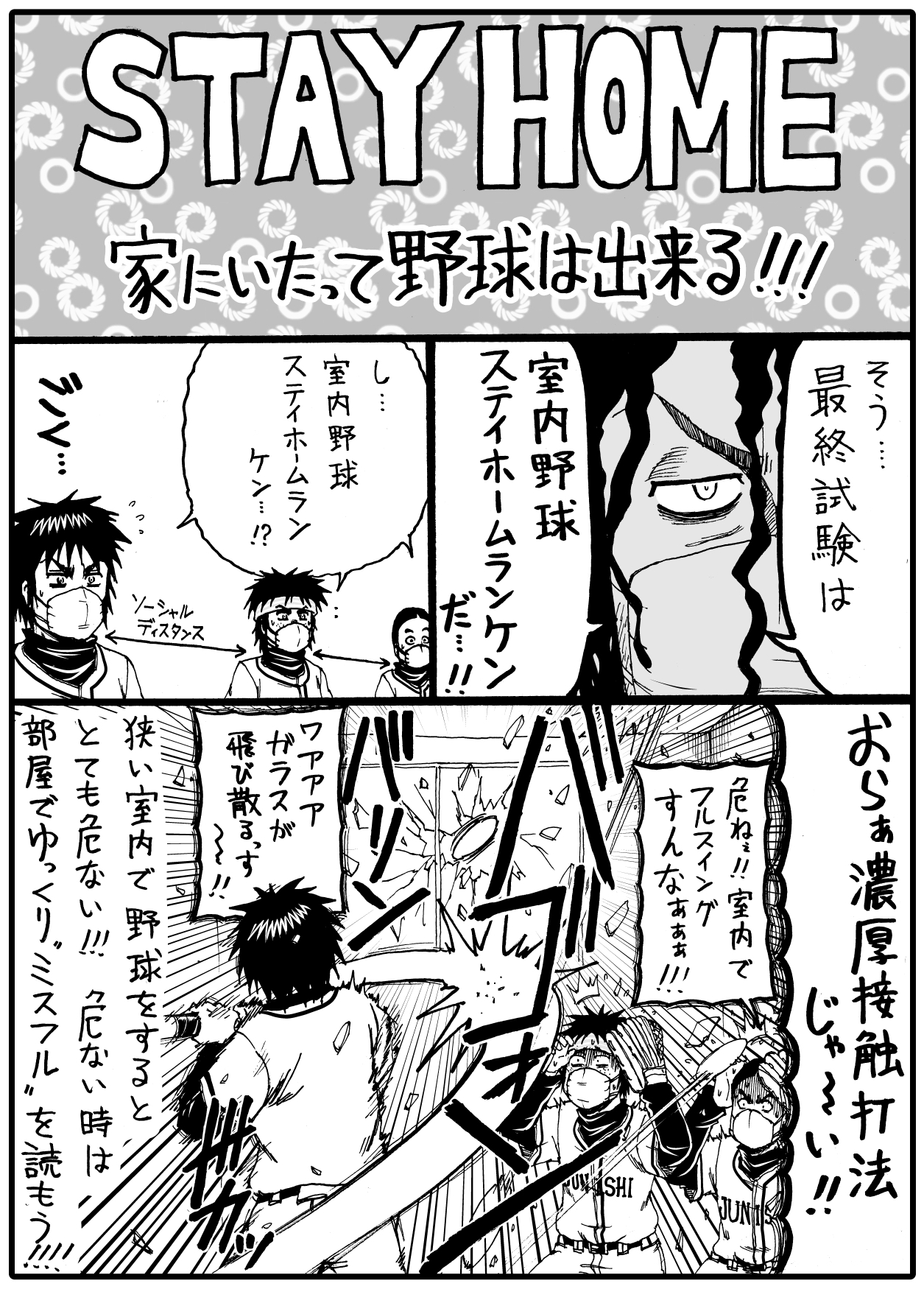 鈴木信也 春マン T Co 0xqmh7ndqj にて ミスフル文庫版3巻まで無料で読めるキャンペーンが始まりました 興味のある方はどうぞよろしくお願いします 鈴木信也 春マン T Co 0xqmh7ndqj にて ミスフル文庫版3巻まで無料で読めるキャンペーンが始まりました 興味のある方はどうぞよろしくお願いします