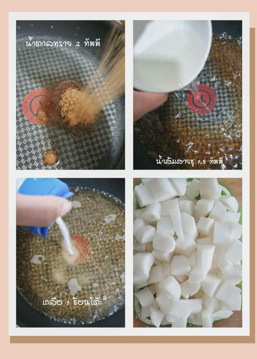 pantip_korea tweet picture