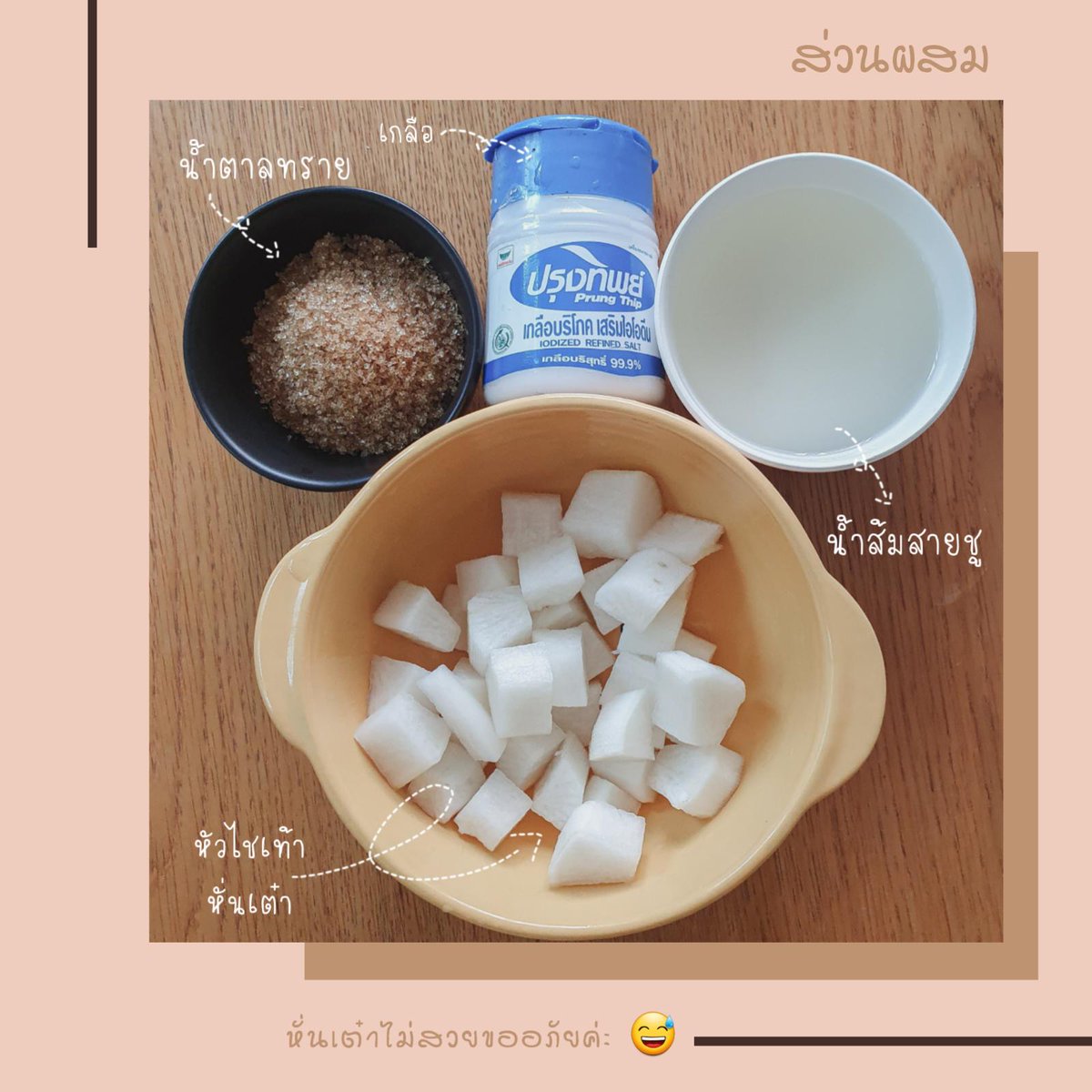 pantip_korea tweet picture