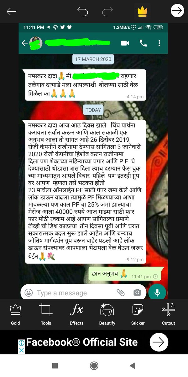Shrikumardada's tweet photo. चिंच फोटो प्रार्थना अनुभव 
4000 अधिक अनुभव साठी
जॉईन फेसबुक पेज shri kumardada pariwar 
संपर्क : 7558752910 https://t.co/TNwR6KWyBa