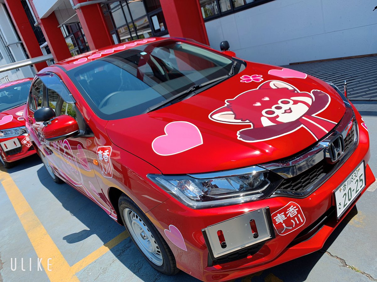 坂出自動車学校 Twitter પર 今日 新車が来ました ホンダのグレイスです ドアを開けると新車の匂いがします 笑 こんなカッコいい車 私も運転してみたいなぁ T Co Ty2b8fvr6n 坂出自動車学校 香川車人 ホンダ セダン 教習車 グレイス