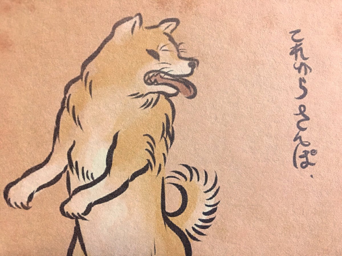 畳百鬼夜行絵巻ポストカード
353番目「散歩犬」
https://t.co/Cbdu96P49B 