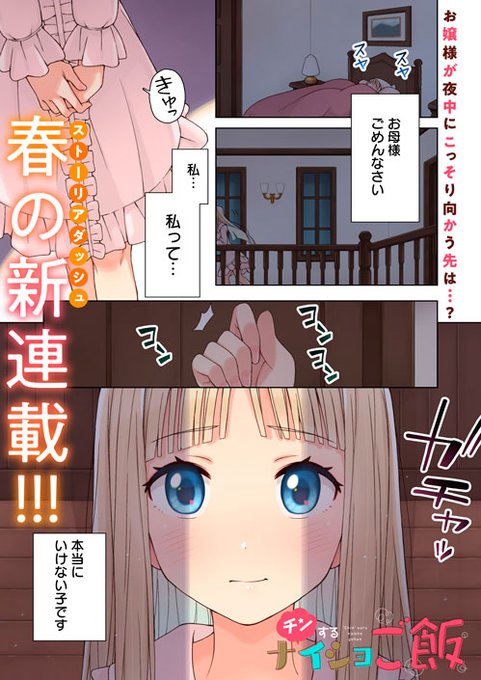 さぬいゆう を含むマンガ一覧 リツイート順 ツイコミ 仮 さぬいゆう を含むマンガ一覧 リツイート順 ツイコミ 仮