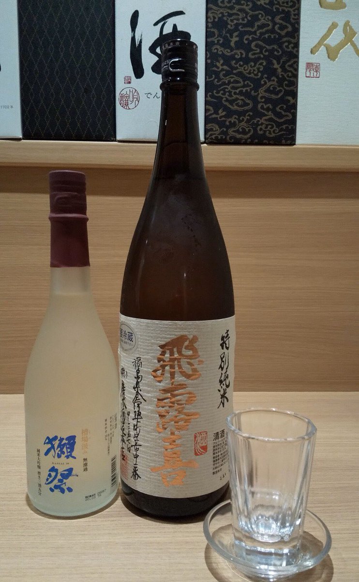 居酒屋 弥太郎 弥太郎地酒情報 槽場汲み獺祭 山口県 飛露喜 福島県 他にもたくさんの地酒を取り揃えております 受け皿なみなみ表面張力でお召し上がりください 弥太郎 たまプラーザ 鷺沼 あざみ野 田園都市線 創作料理 日本酒 地酒