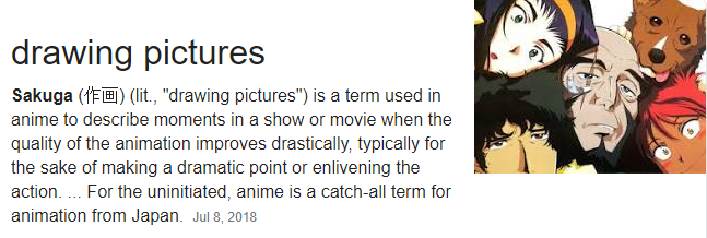 Also, I am using the term "Sakuga" very loosely. There's no single "Sakuga" style, not even for action scenes. But I think within the word count limits of Twitter, y'all get what I mean. Hope this thread hasn't been too reductive!