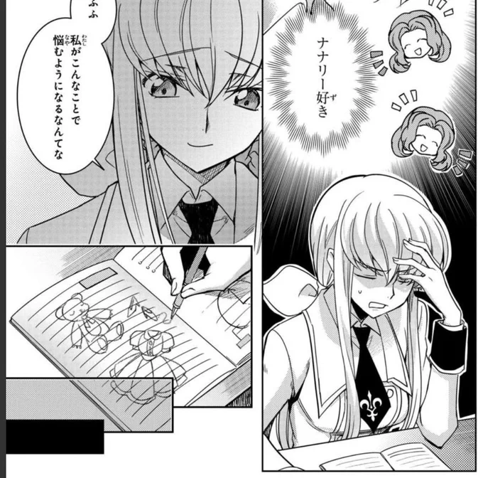 C.C IS FAIRLY GOOD AT DRAWING THO 