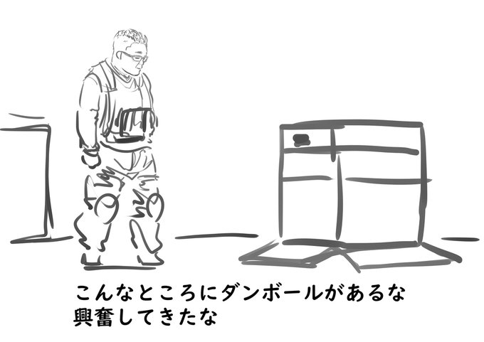 コント 伝説の傭兵 