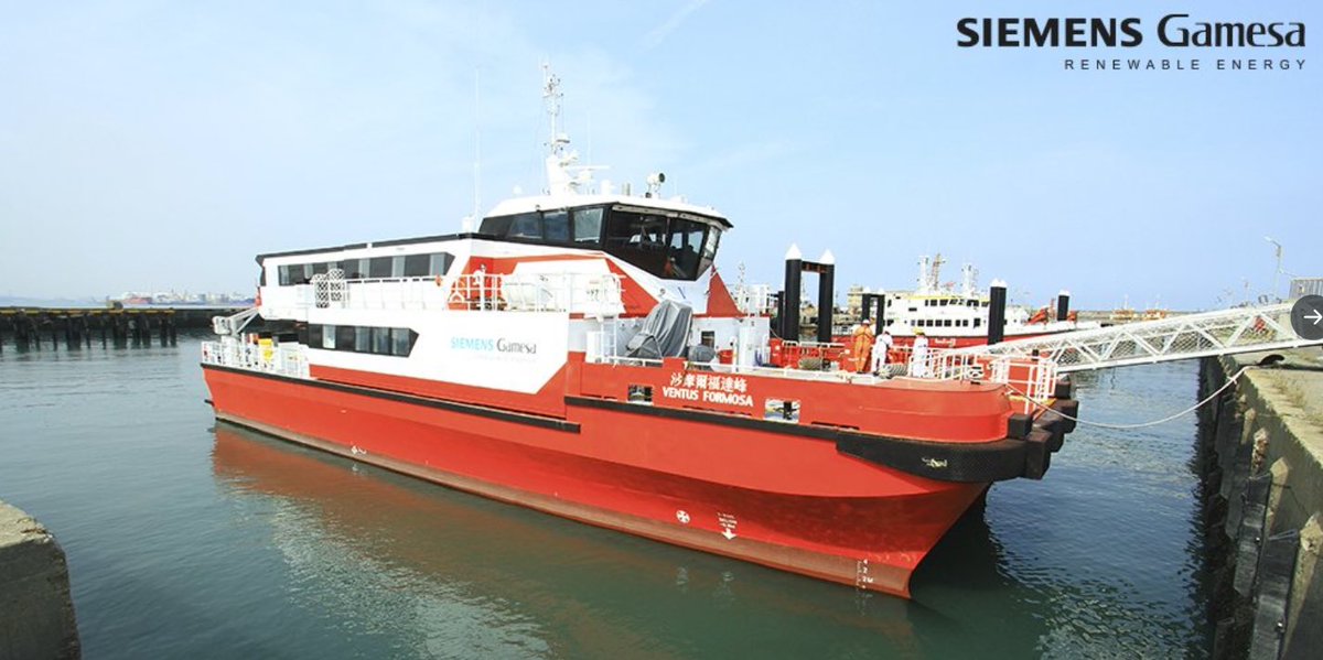 New O&amp;M strategies in development: <a href="/SiemensGamesa/">Siemens Gamesa</a> introduces a new service accommodation transfer vessel. The Ventus Formosa can accommodate up to twelve technicians and stay offshore for at least a week without the need for port calls.