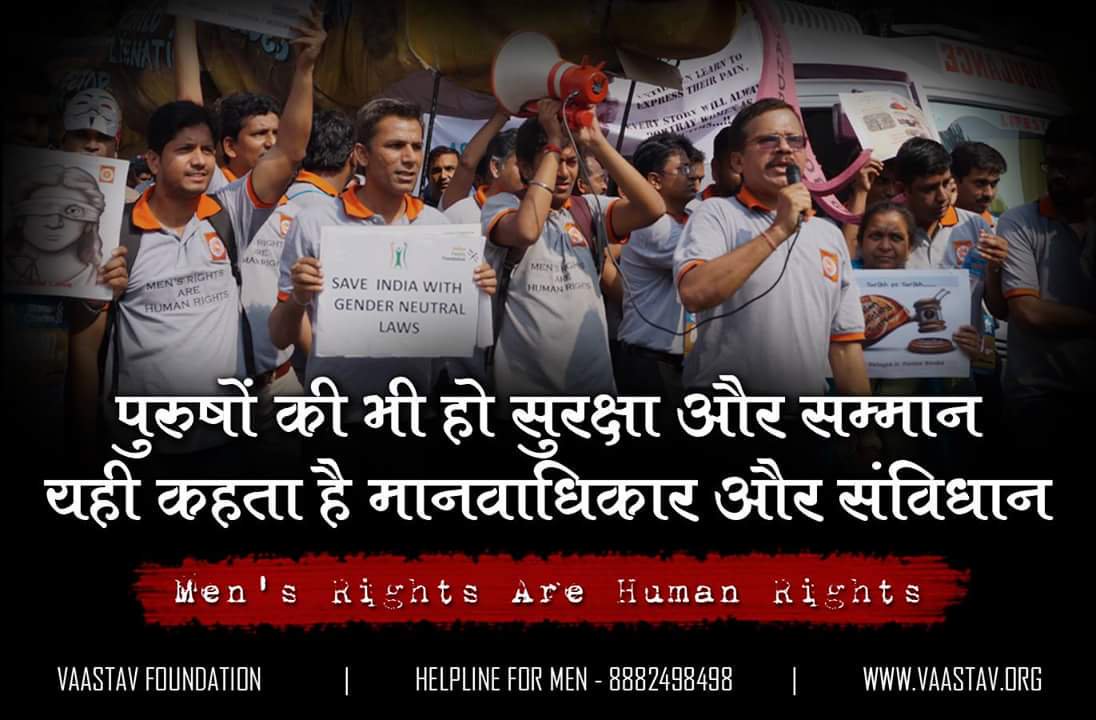 HemantP57063386's tweet photo. 2 states in Germany have started #HelplineForMen Facing #DomesticViolenceOnMen when will @BJP4India @narendramodi Govt. #startHelpLineForMen in India?
1 out of 3 #Men face #DomesticViolenceOnMen in India
https://t.co/T6kCistvYe
@PMOIndia @HMOIndia @OfficeOfRSP @CMOMaharashtra https://t.co/Uvts8wqD0W