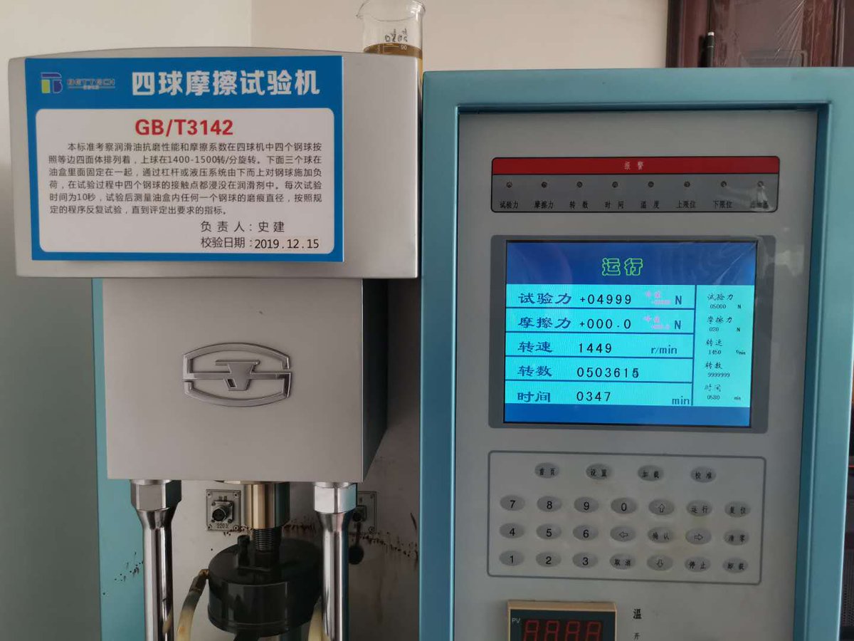 cn005d's tweet image. Leading Lab for lubricant additives