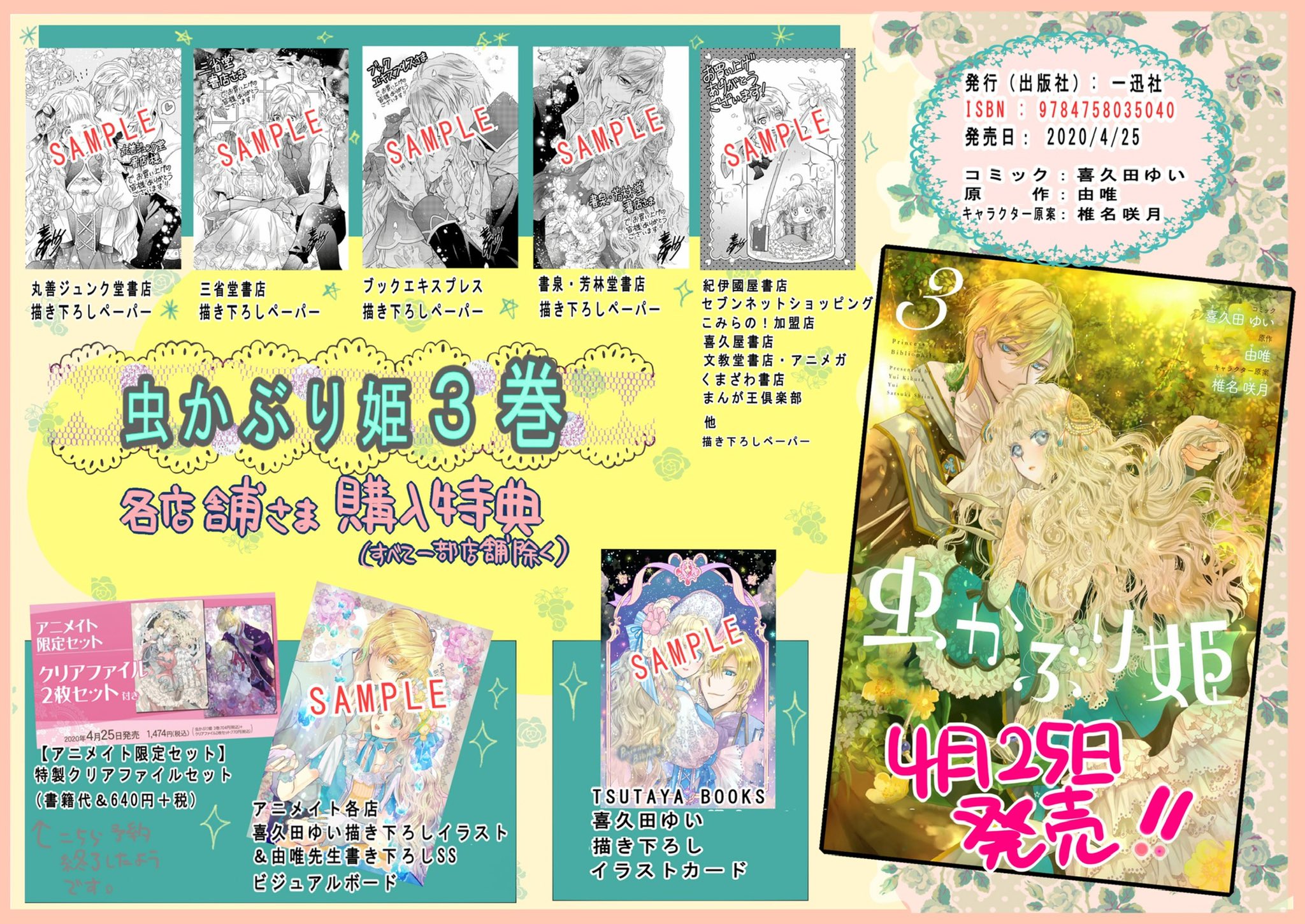 品質のいい ゼロサム編集部 on  X: その他