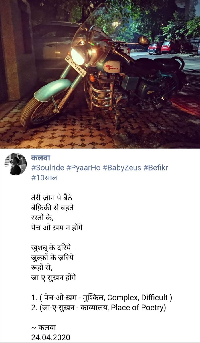 mrityunjayt's tweet photo. #Soulride #PyaarHo #BabyZeus #10Saal 

मेरी जान, मेरी मोटरसाईकल के नाम ❤️ https://t.co/3Rtw3z2FQj