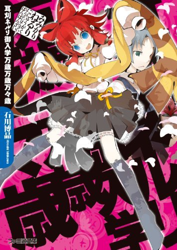 ラノベ作家の文章なんて絵師さんどころか そこらの中学生でも書けるものだと思うんだ と派生議論 Togetter ラノベ作家の文章なんて絵師さんどころか そこらの中学生でも書けるものだと思うんだ と派生議論 Togetter