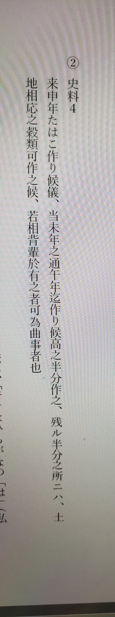 書き下し文 Twitter Search Twitter