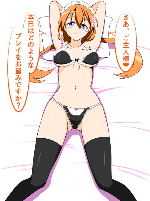 メイドさんと目隠しくすぐり
#くすぐり 