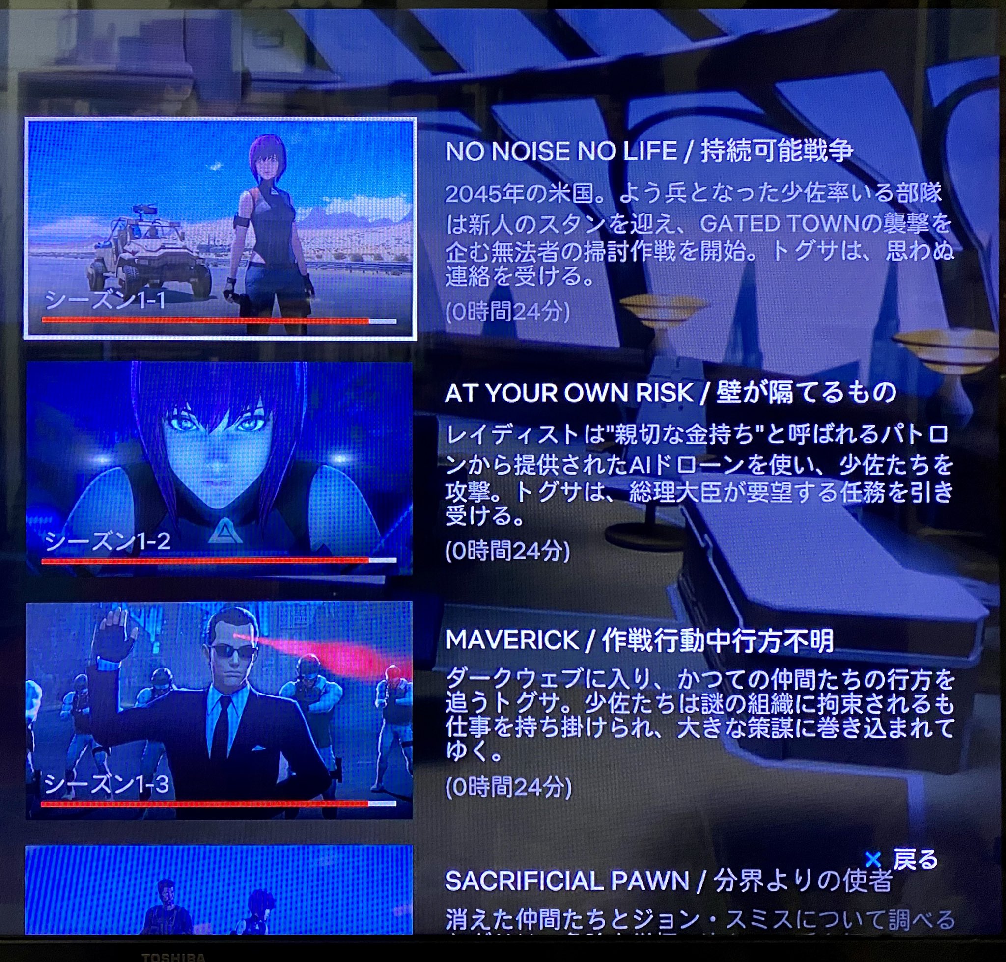 こがけん おいでやすこが ちなみに 攻殻の1話ごとのタイトルは英文と日本語があるんですが 日本語タイトルは英文を訳しただけのものではなく 主題が 英語 でサブタイトルが 日本語 の関係で お互い独立しています タイトルを考えながらみると