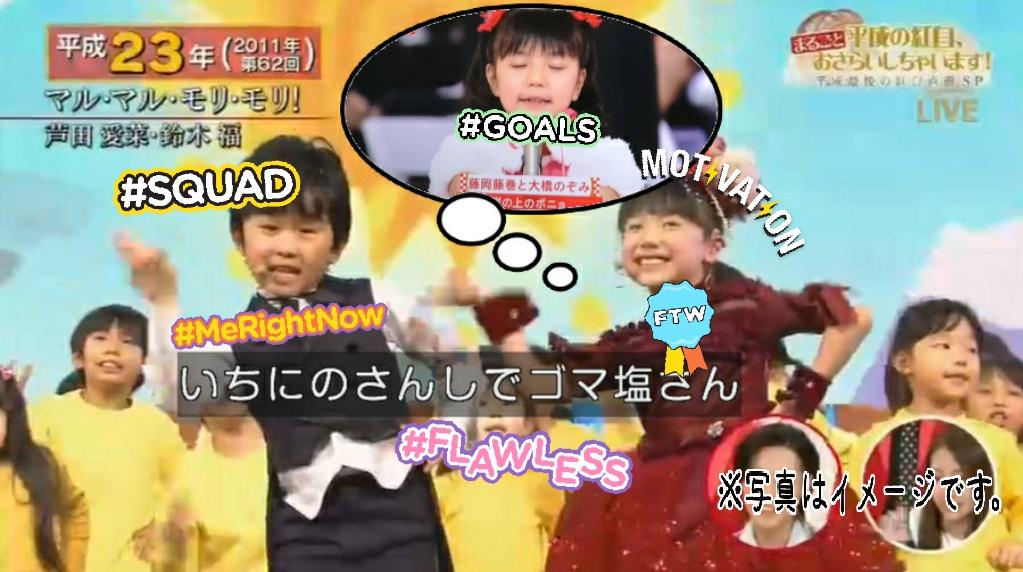 虹色共和國 Respublica Arcus Caelestis 芦田愛菜 次いで ステキな日曜日 でソロデビューした時も その次も 濱田美和子 ステキな日曜日 ずっとずっとトモダチ 虹色共和國 Respublica Arcus Caelestis 芦田愛菜 次いで ステキな日曜日 でソロデビューした時も その次も 濱田美和子 ステキな日曜日 ずっとずっとトモダチ