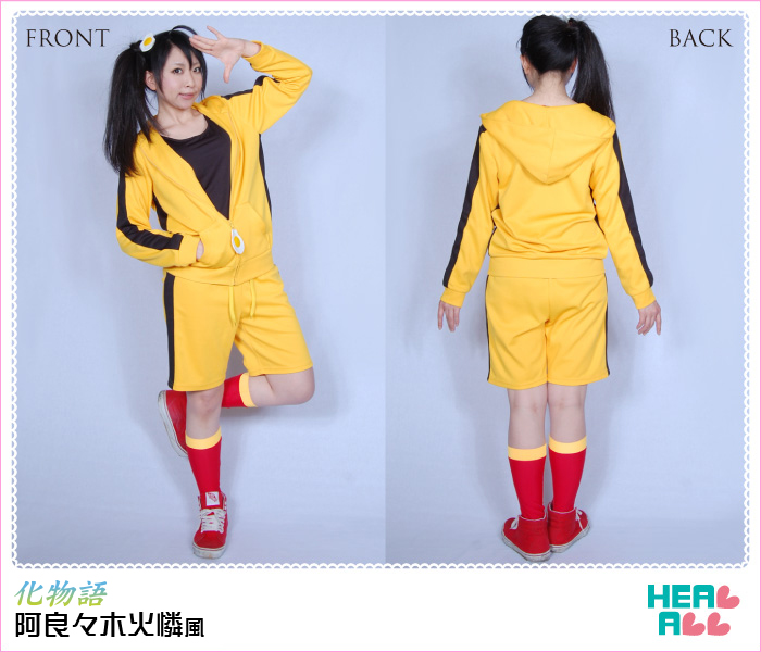 HAコスプレ館　化物語 阿良々木火憐風 コスプレ衣装 XL H.A.コスプレ館(最短翌日到着) on X: 