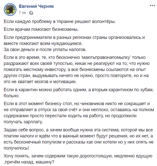 Арахамія про Саакашвілі: "У виконавчій владі нові обличчя можуть нашкодити" - Цензор.НЕТ 1441