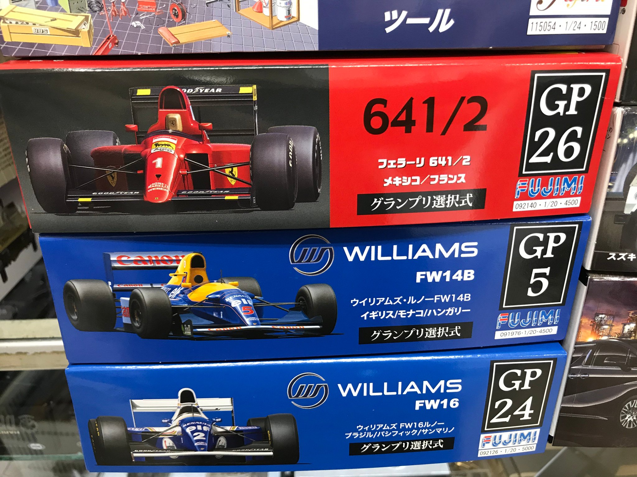 1/20 ウィリアムズFW14b 完成品 フジミ模型 - 模型/プラモデル 1/20 ウィリアムズFW14b 完成品 フジミ模型 - 模型/プラモデル