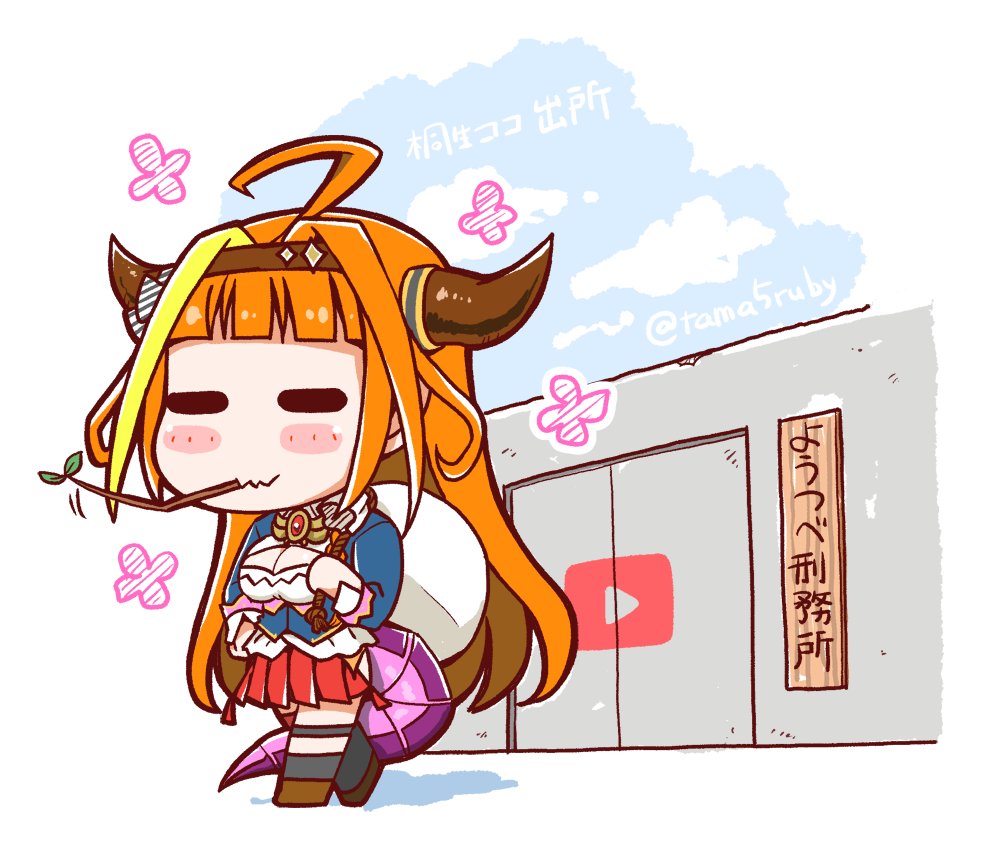 Twoucan 桐生ココ出所 の注目ツイート イラスト マンガ