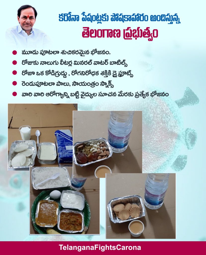 haripriyatrs's tweet photo. గాంధీ ఆసుపత్రిలో కరోనా వైరస్ చికిత్స పొందుతున్న పేషెంట్లకు అందిస్తున్న మెనూ. #TelanganaFightsCorona #Covid19
@Collector_BDD @TelanganaCMO https://t.co/BvgoGGJSYk