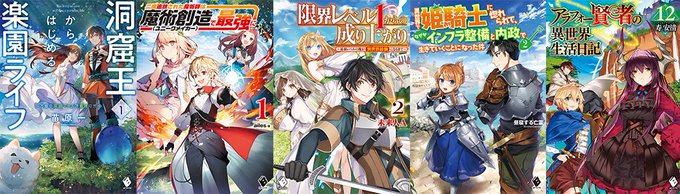 洞窟王からはじめる楽園ライフのtwitterイラスト検索結果 古い順