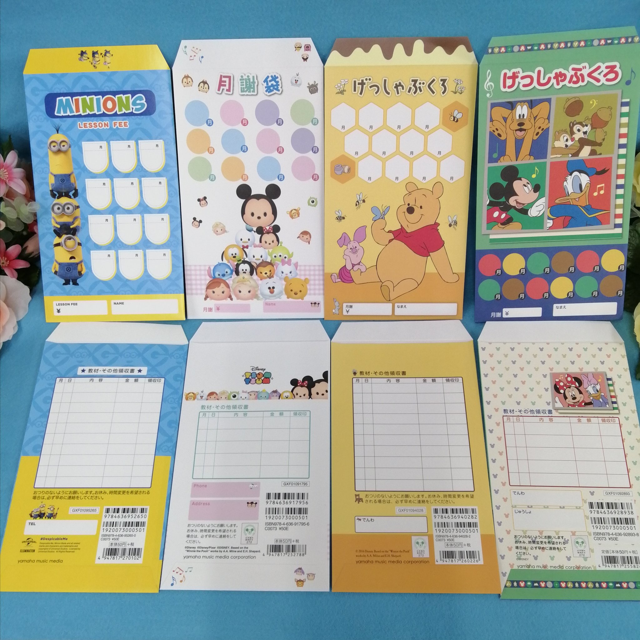 スガナミ楽器 町田店 月謝袋紹介第9弾 永遠のヒーロー ヒロイン ディズニーキャラクター 各50円 税抜 月謝袋 代引 ミニオン ツムツム プーさん ミッキー ソフィア プリンセス アナ雪 スガナミ楽器 T Co Xm5qpijvdj お電話でのお