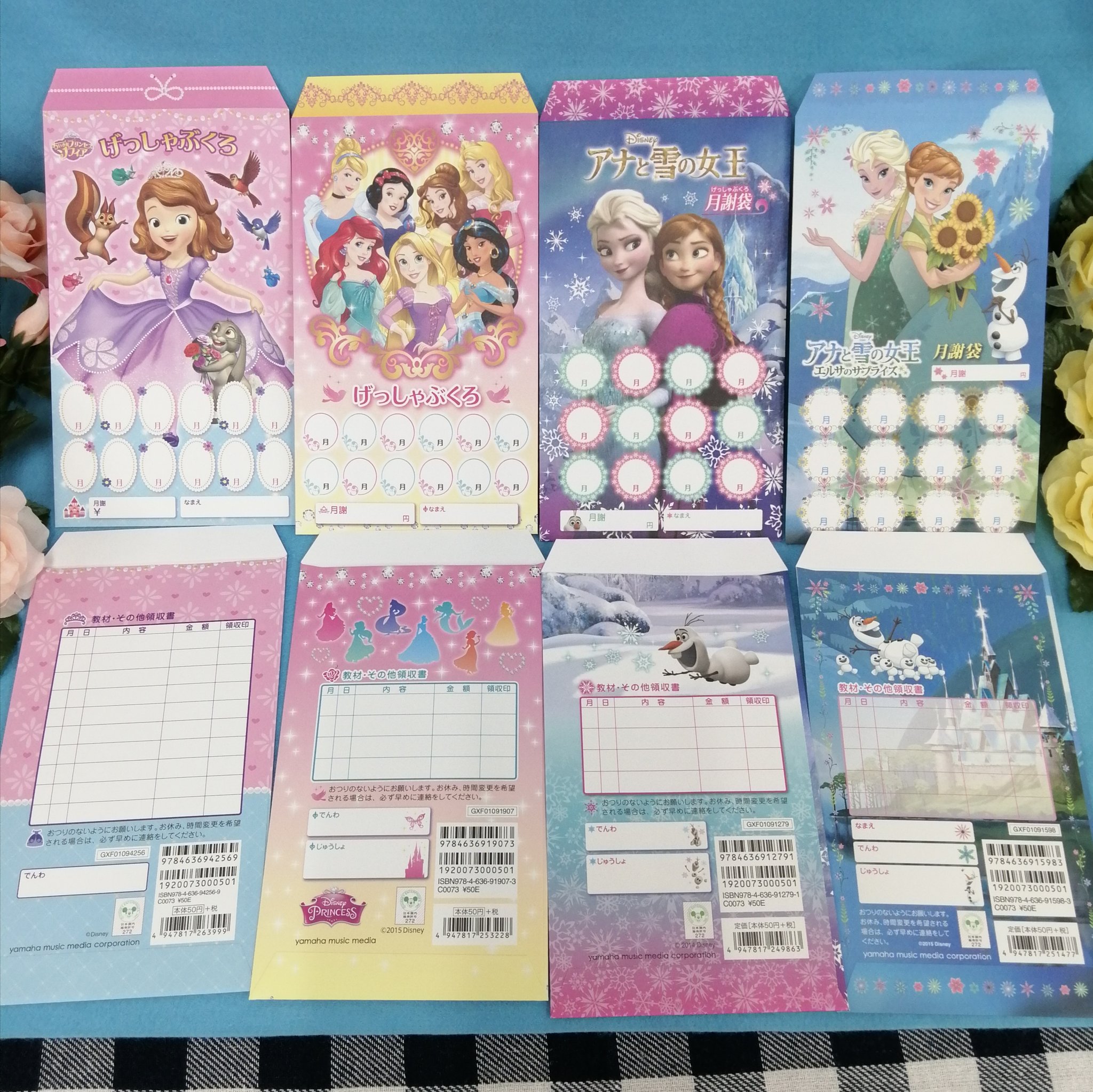 スガナミ楽器 町田店 月謝袋紹介第9弾 永遠のヒーロー ヒロイン ディズニーキャラクター 各50円 税抜 月謝袋 代引 ミニオン ツムツム プーさん ミッキー ソフィア プリンセス アナ雪 スガナミ楽器 T Co Xm5qpijvdj お電話でのお