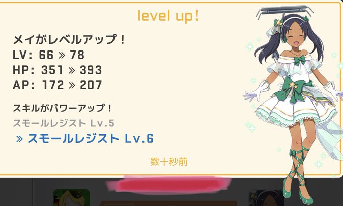 地主のtwitterイラスト検索結果