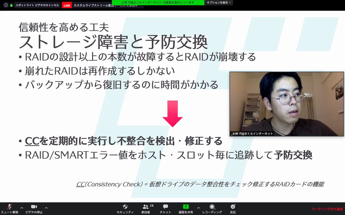 公式 さくらインターネット On Twitter 本日はオープンソースカンファレンスonline Springに出展しています Remoに用意された展示ブースにて さくらのvpsと コロナウイルス対策の取り組みを紹介しています イベント参加者の方にはconnpassからurlが送られています