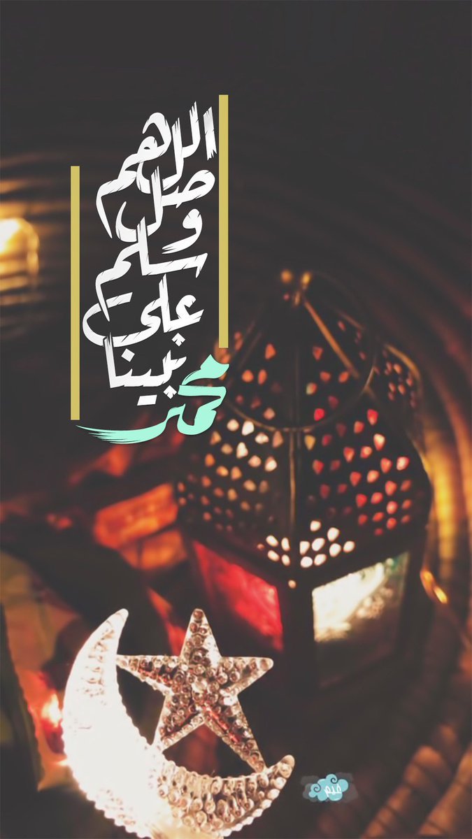 MORAYA_DF's tweet photo. مُبارك عليكم الشهر  | 🌙 
اعاننا الله وإياكم على صيّامه وقيّامه ..        وكُل عام وأنتم بخير 🌱♥️ . https://t.co/d6Cpy1jRlM