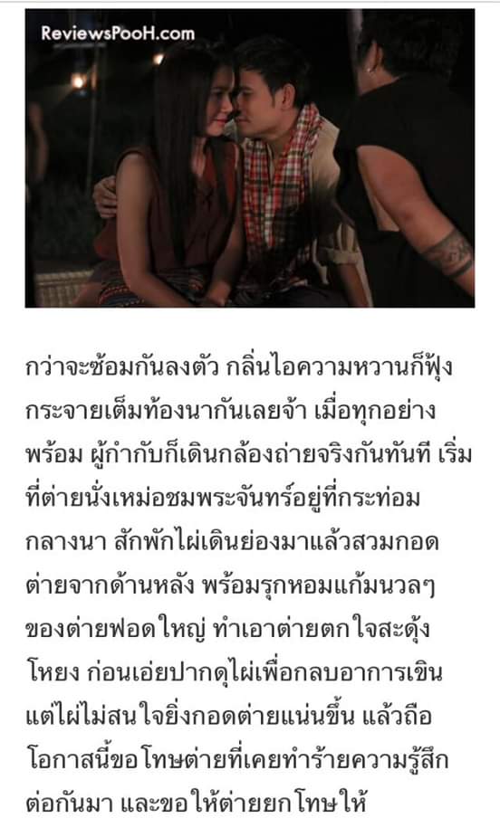baitoey_FC's tweet photo. 😳รอดูวันจันทร์นี้น้าา จะได้จิกหมอนกันเเน่นอน💕 ขนาดถ่ายทำยังหวานขนาดนี้ เเล้วในจอจะขนาดไหนเนี่ยโอ้ยย‼ เเค่คิดก็ฟินเเล้วววค้าบบบ👈
รักที่สุดก็พี่ต่ายกับพี่ไผ่เนี่ยเเหละค่าาา💕🎋🌸
#มงกุฎดอกหญ้า #ต่ายไผ่ #ไผ่ต่าย #ดินเเพง #เเพงดิน https://t.co/8M6LVInUJ4