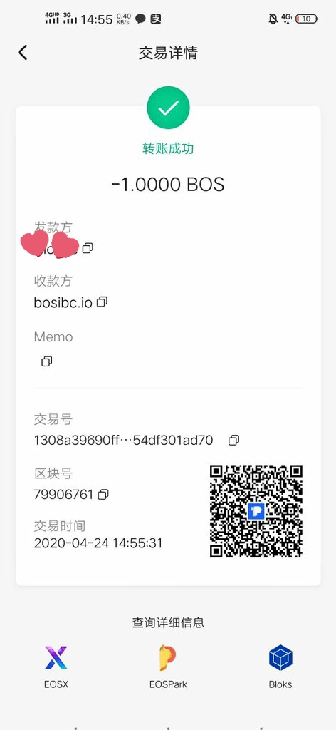 Very easy and fast to cross the chain,  smooth as dancing on silk. 😁😁😁😁
<a href="/TokenPocket_TP/">TokenPocket</a> <a href="/Boscore_BOS/">BOSCoreOfficial</a> <a href="/pcwinlin/">winlin</a> @blocksiamone