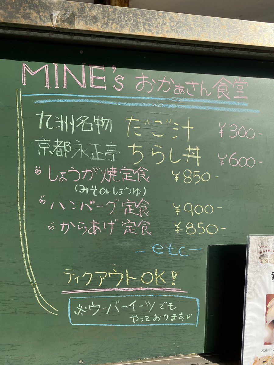 MINEsurayasu's tweet photo. https://t.co/lXoL5Nuf1K