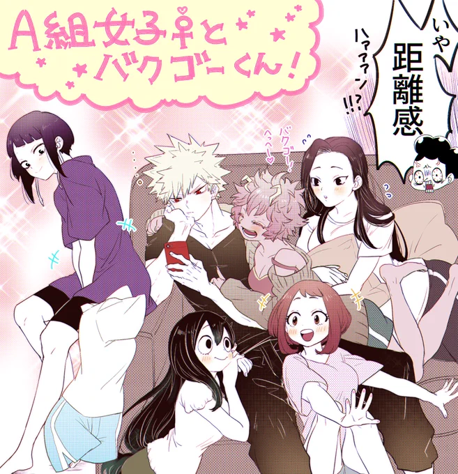 ヒロアカ 落書き
A組女子と爆豪くん
明らかに距離感おかしいし雰囲気が女子会のそれ
1A女子に構われるかっちゃん最高～! 