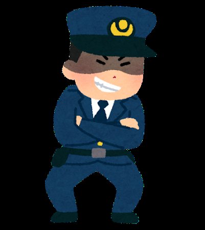 いらすとやさんのtwitterイラスト検索結果 古い順 いらすとやさんのtwitterイラスト検索結果 古い順