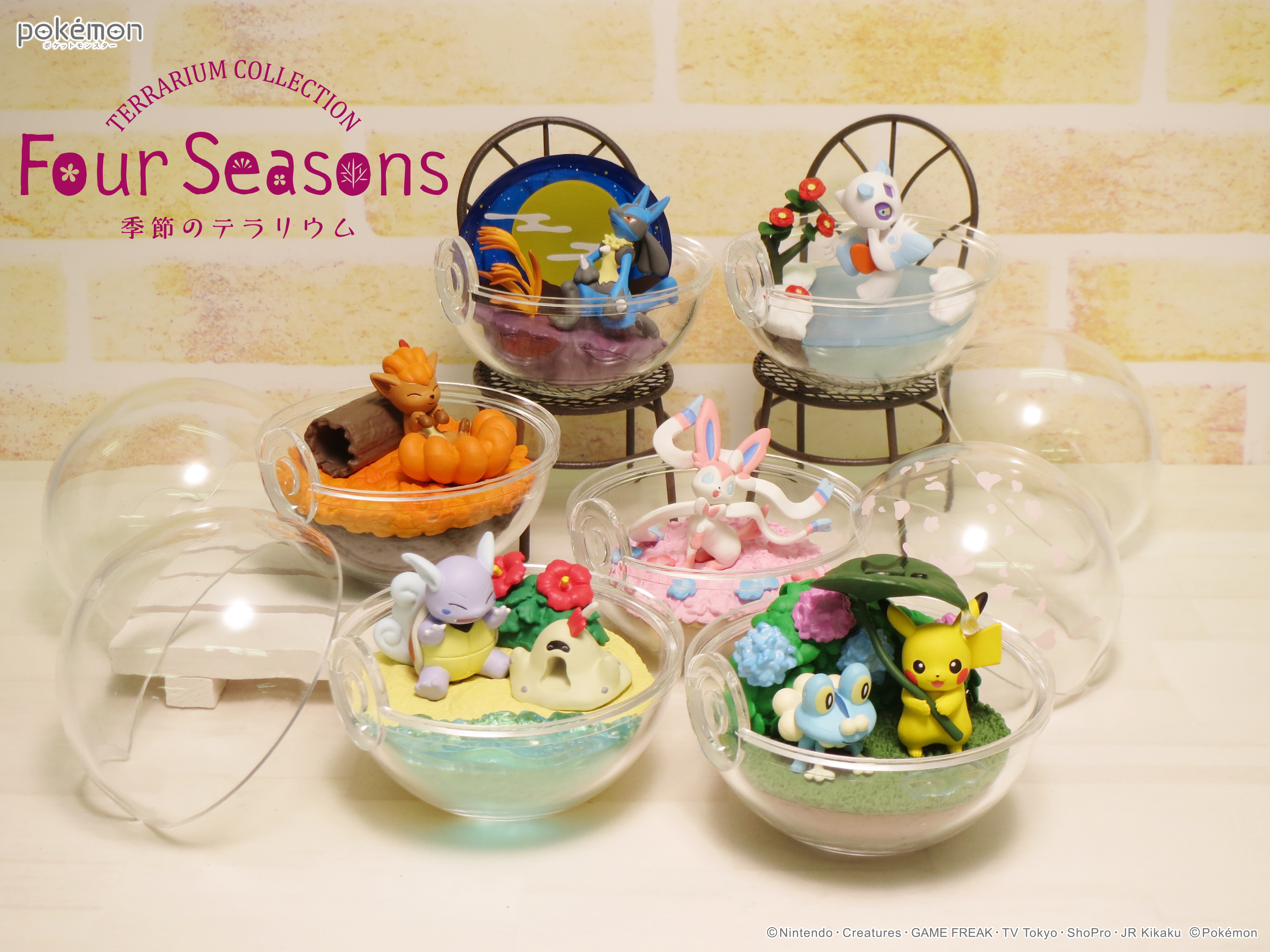 تويتر 株式会社リーメント公式 على تويتر 本日発売 ポケットモンスター テラリウムコレクション Four Seasons ポケットモンスターテラリウムコレクションに 四季 をテーマにした最新作が登場 四季テーマならではのシーンにポケモンたちの個性豊かな表情が魅力