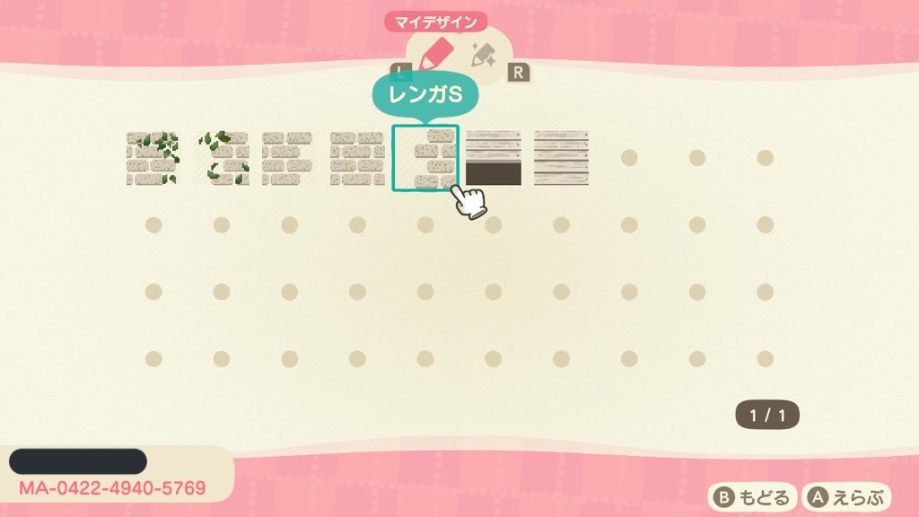 ひろ 白いレンガのマイデザ 端に葉っぱが積もってるものと組み合わせて 森の小道感が出せるように あつまれどうぶつの森 マイデザイン