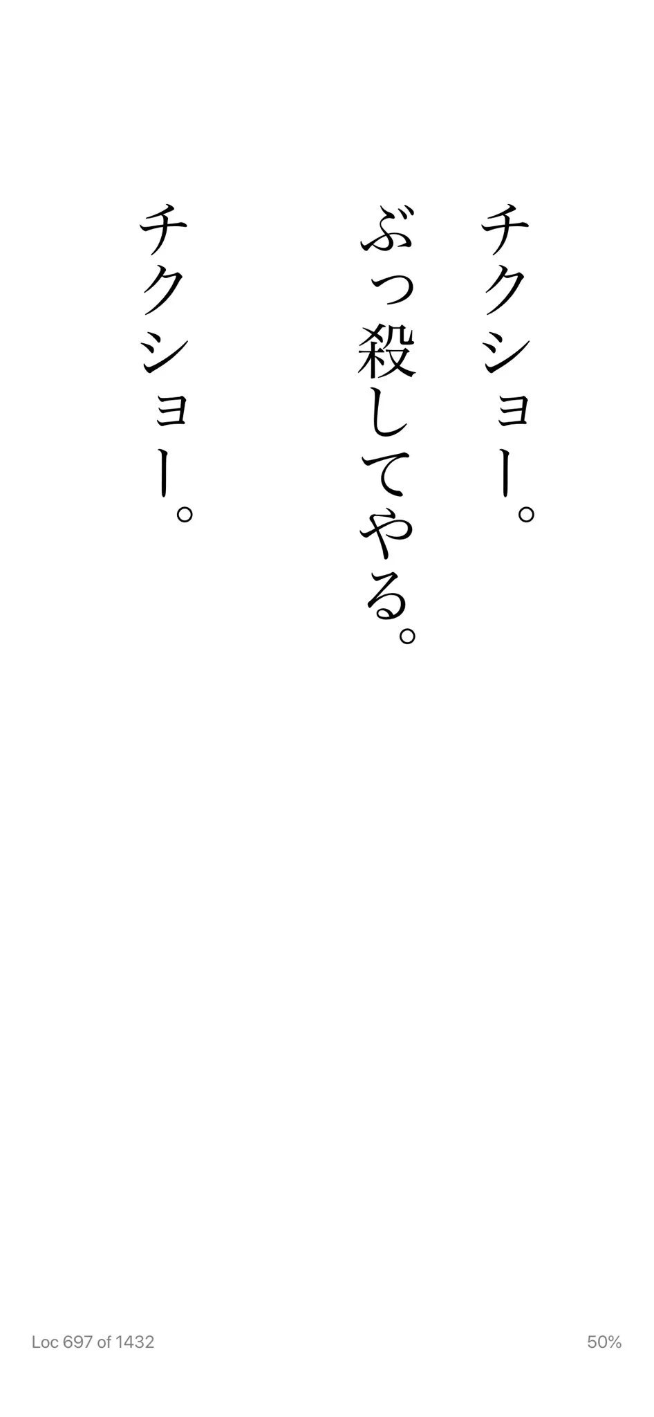 欧米ファッション業界に怨み？冨永愛の自伝でとんでもないことが書かれているwww