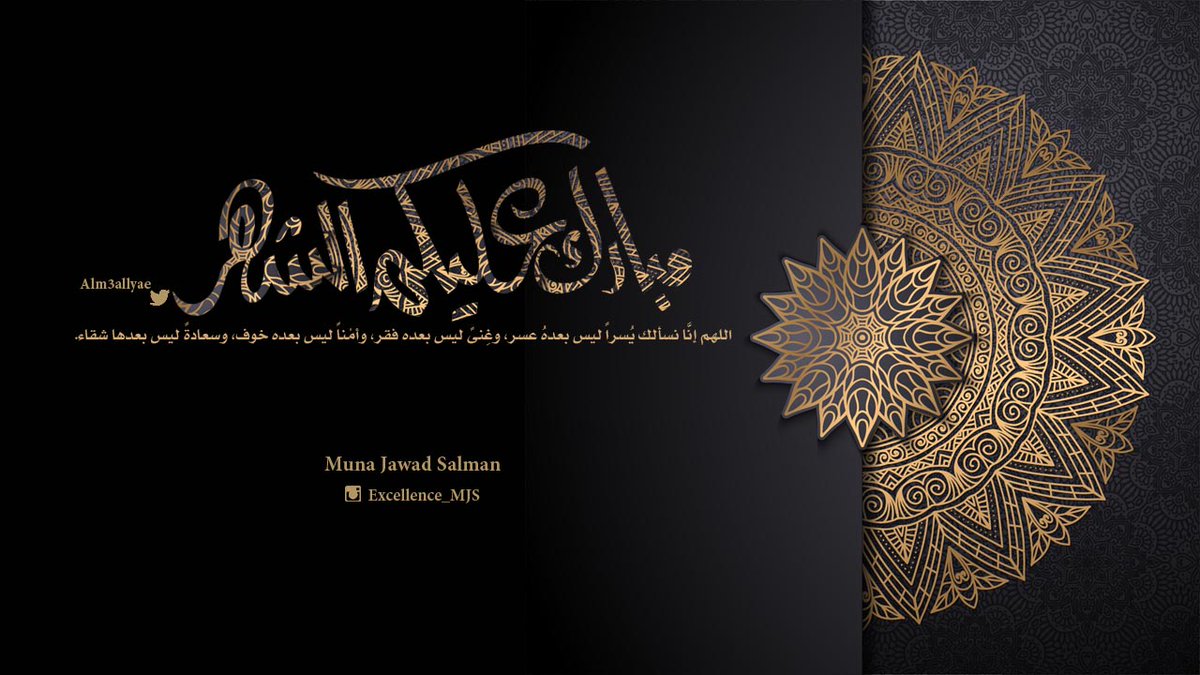 Alm3allyae's tweet photo. #مبارك_عليكم_الشهر
#مبارك_عليكم_الشهر🌙
#مبارك_عليكم_شهر_رمضان
#رمضان2020
#رمضان_كريم https://t.co/QvuJQr1U8W
