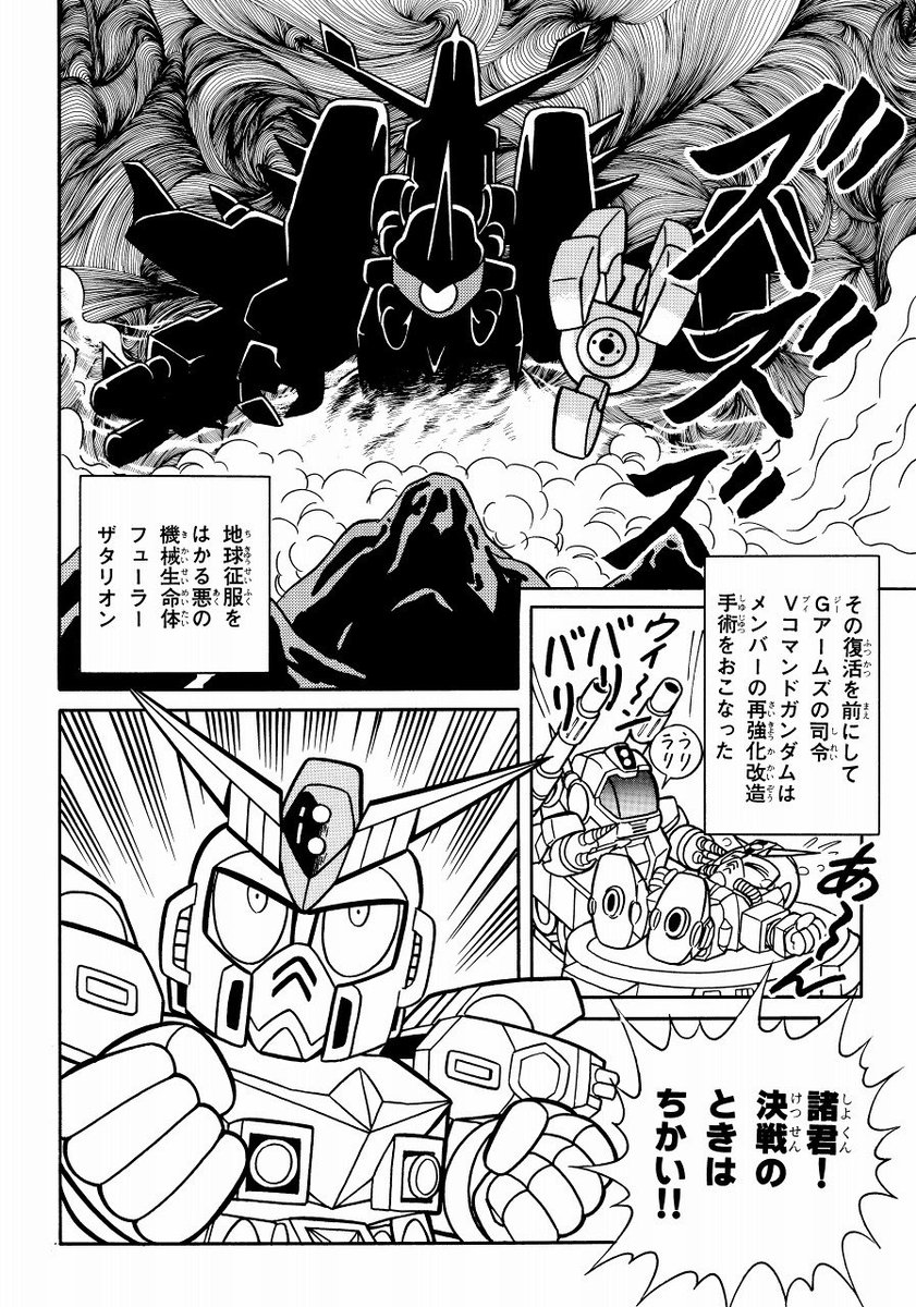 Twoucan Gアームズ の注目ツイート イラスト マンガ