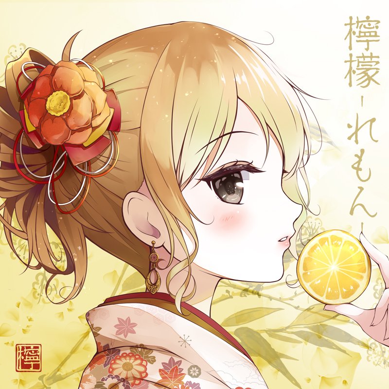 七翠 Nanami Nanamiwisutaria Twitter