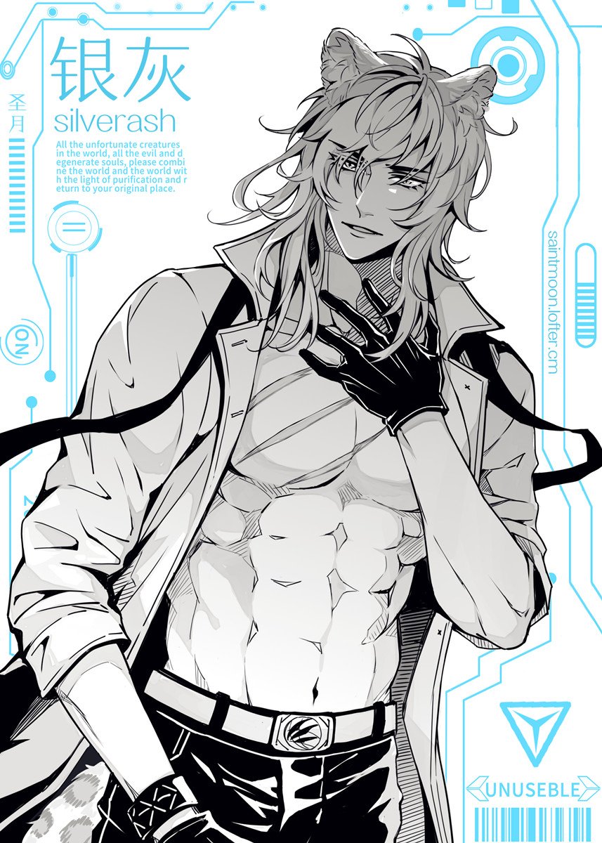 アークナイツ #シルバーアッシュ #銀灰 不错的战斗……即使是我也感到