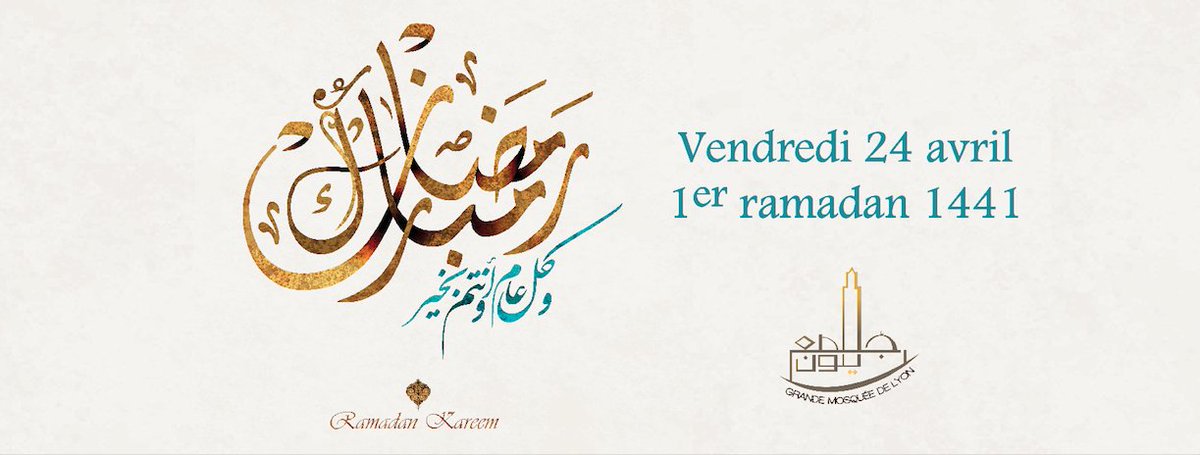 Grande Mosquée Lyon tweet media