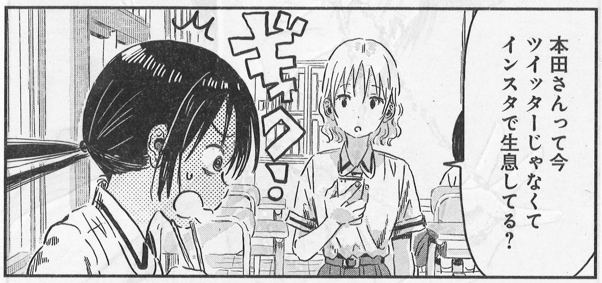 【本日リリース!】ヤングアニマル9.10号に最新話が掲載中✨華子はどこにいるのか…。なお、雑誌は白泉社e-net!https://t.co/ZiyglVTmIdはじめ各電子書店にて購入できます!よろしくお願い致します?♂️(担当)#あそびあそばせ #asobiasobase #ヤングアニマル #あまつ様