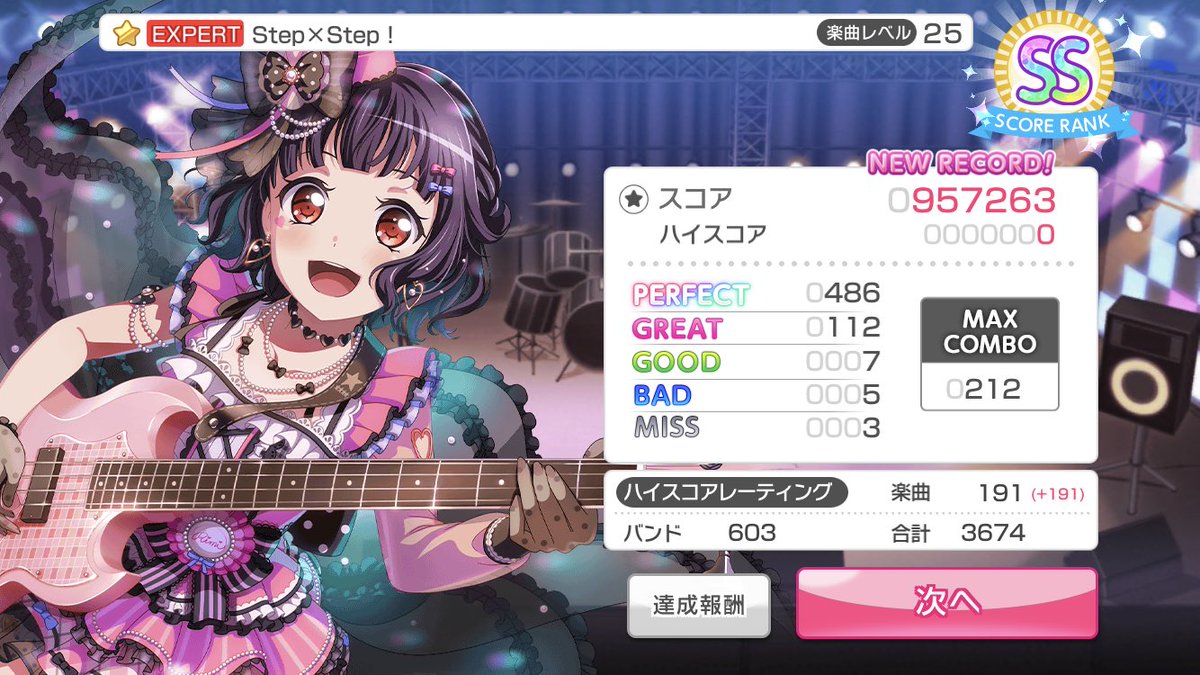 E_555p's tweet image. ポピパさんの『Step×Step！』もいい曲なのよね🏃‍♀️✨✨✨✨✨
#StepStep
#ガルパ