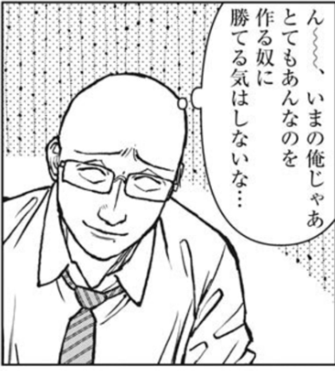 らーめん 再 遊記