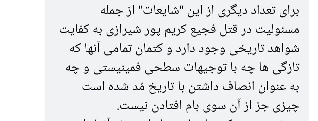 MRYAZDAN's tweet photo. ۱- آیا می‌دانستید آزاده سلیمانی، همین چند وقت قبل و به عنوان یک چپول ضد پهلوی، شاهدخت اشرف پهلوی را «قاچاقچی بین‌المللی هرویین و مواد مخدر»، «قاتل کریم‌پور شیرازی» و... معرفی و با فحاشی، به دیگران بابت دفاع از خاندان پهلوی حمله می‌کرد.

#رشتو 👇 https://t.co/Z9N6Mh5yXt